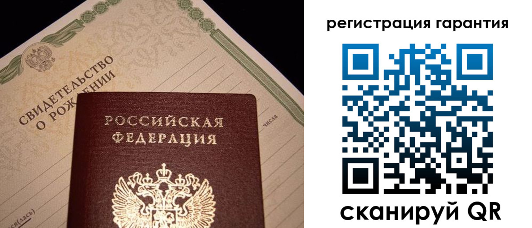 временная прописка в Александровске