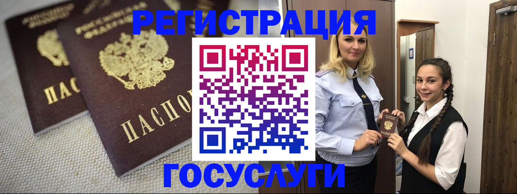 где прописаться в Александровске