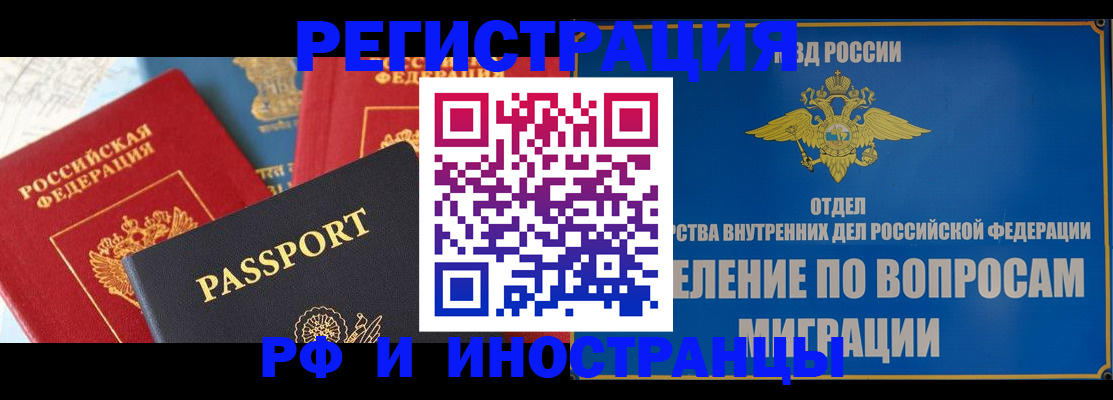 временная регистрация госуслуги в Александровске