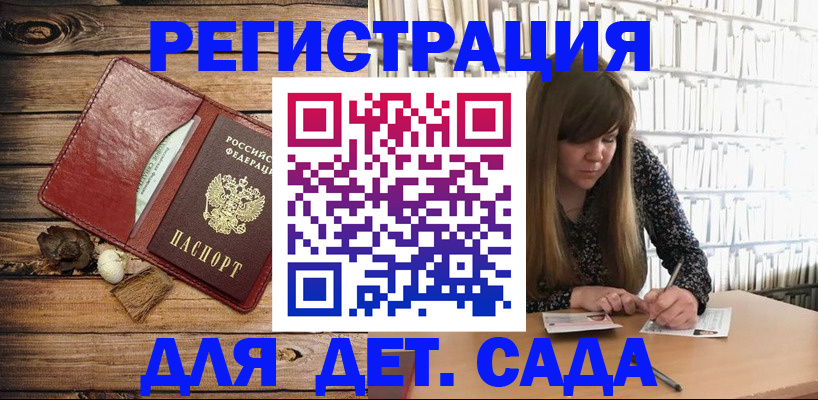временная регистрация собственник в Александровске